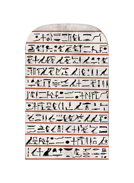 Reverse of the Stele of Revealing, reproduced in The Equinox I:7 (1912). The eleven lines are discussed in the accompanying translation and verse paraphrase. Reverse of the Stele of Revealing, reproduced in The Equinox I:7 (1912). The eleven lines are discussed in the accompanying translation and verse paraphrase.